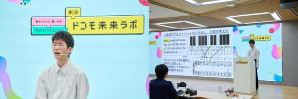 NTTドコモ主催のプログラミングコンテスト「第2回ドコモ未来ラボ」グランプリ決定　中学生まで対象の応募総数2,056作品