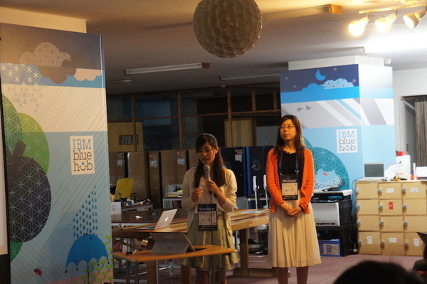 第３回 IBM Watson 日本語版ハッカソンday3に行ってきました。（後編）