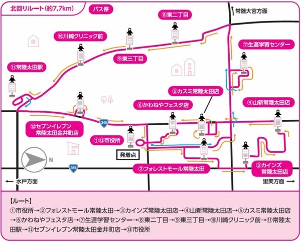 【世界初】自動運転バスの現在位置や所要時間などの情報をスマホ連動型「生成AI車掌」が自然対話で案内　自動運転EVバスに生成AIコンシェルジュ搭載