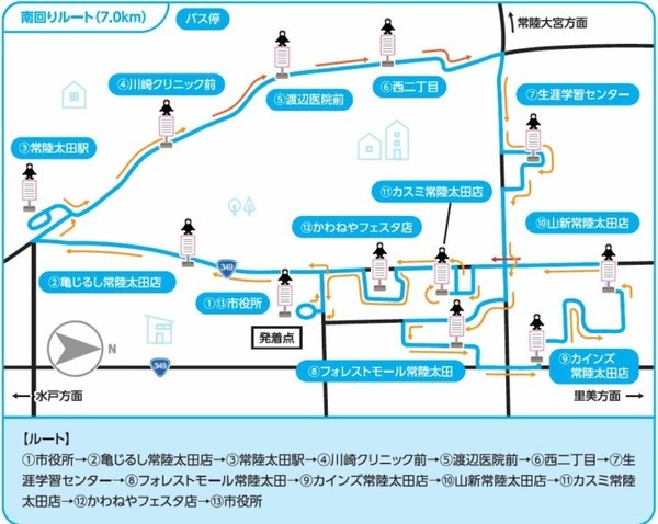 【世界初】自動運転バスの現在位置や所要時間などの情報をスマホ連動型「生成AI車掌」が自然対話で案内　自動運転EVバスに生成AIコンシェルジュ搭載