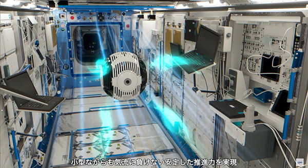 JAXAが国際宇宙ステーションで活躍する次世代ボール型ロボットの動画を公開