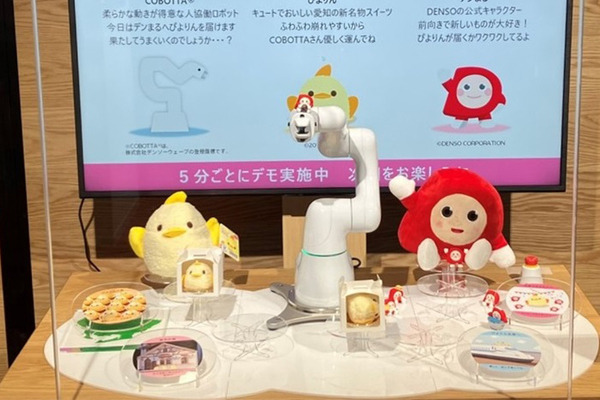 DENSOの人協働ロボット「COBOTTA」と愛知の新名物スイーツ「ぴよりん」がコラボ　フワフワの「ぴよりん」をロボットは上手に運べるかな?