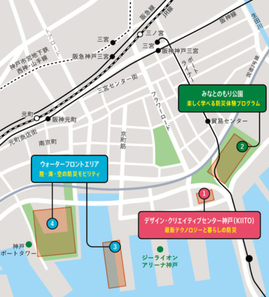 ヒューマノイドやレスキューロボット操作体験、防災メタバース、VR災害疑似体験など　防災イベント「震災と未来のこうべ博」開催へ