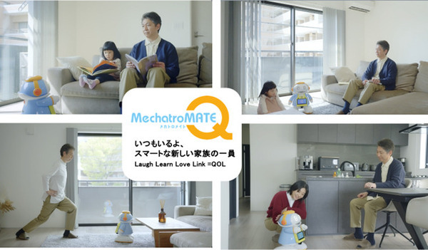 未来の家族ロボット「Qちゃん」を大阪・関西万博で展示　ロボットと暮らす生活を体験　リビングロボット