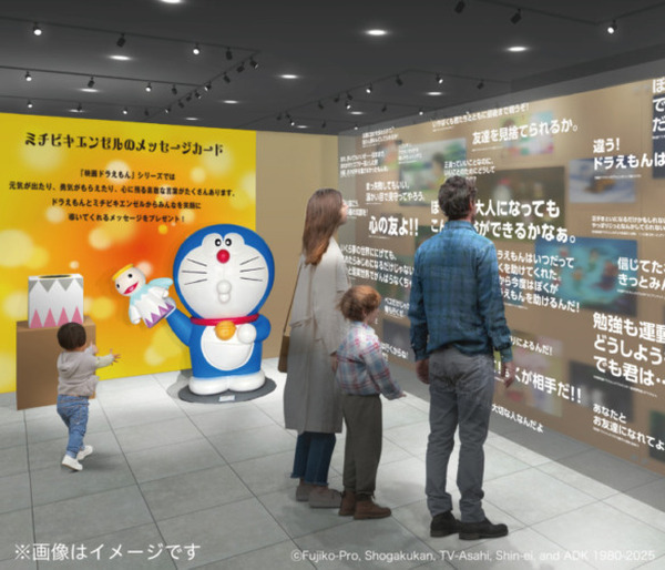 「映画ドラえもんの世界展」大阪高島屋で開催　見どころと会場イメージを初公開　会場限定のアクリルスタンド特典付きチケットも