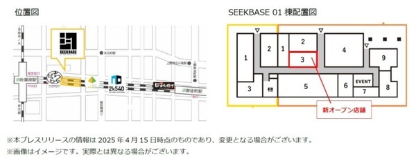 身長2.5mの変形ロボ「勇者ファイバリオン」展示、秋葉原にロボットゴコロをくすぐる新スポット「Akiba Robolabo Meetup」オープン