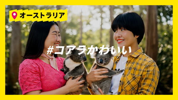 お笑い芸人ガンバレルーヤが生成AI映像でCM出演、世界各国で休暇を堪能　でも実は本人たちの稼働はたったの16分！