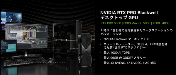 【フィジカルAI最前線】NVIDIA「GTC 2025」で発表されたヒューマノイドロボット開発とデジタルツインの未来、開発基盤を総まとめ
