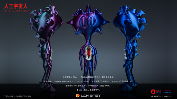 「人工宇宙人AA（Artificial Alien）」と「DNAカプセル」を大阪・関西万博で販売　生命が宿るDNAフィギュアを超数量限定販売へ