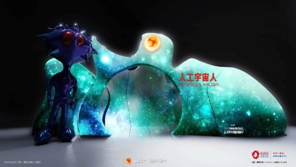 「人工宇宙人AA（Artificial Alien）」と「DNAカプセル」を大阪・関西万博で販売　生命が宿るDNAフィギュアを超数量限定販売へ