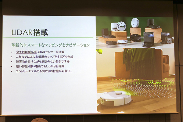 アイロボット新CEOコーエン氏が初来日、ラインナップも一新、機械式ゴミ圧縮機能を持つ機種も