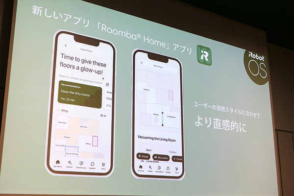 アイロボット新CEOコーエン氏が初来日、ラインナップも一新、機械式ゴミ圧縮機能を持つ機種も