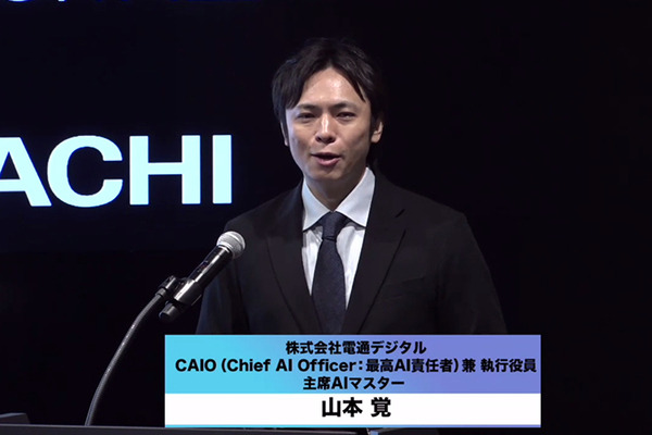 電通グループと日立、生成AI領域で戦略的協業に合意　共同プロジェクト「AI for EVERY」を立ち上げ