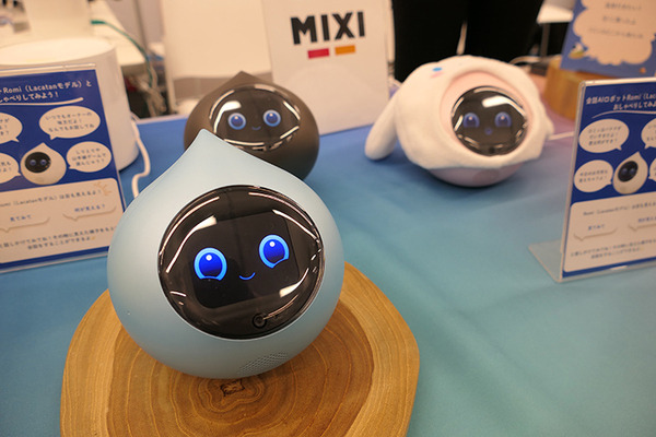 ロボットの未来を語ろう、「コミュニケーションロボット博」開催　各メーカーとオーナーたちが集う
