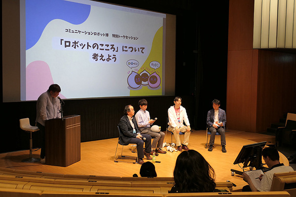 ロボットの未来を語ろう、「コミュニケーションロボット博」開催　各メーカーとオーナーたちが集う