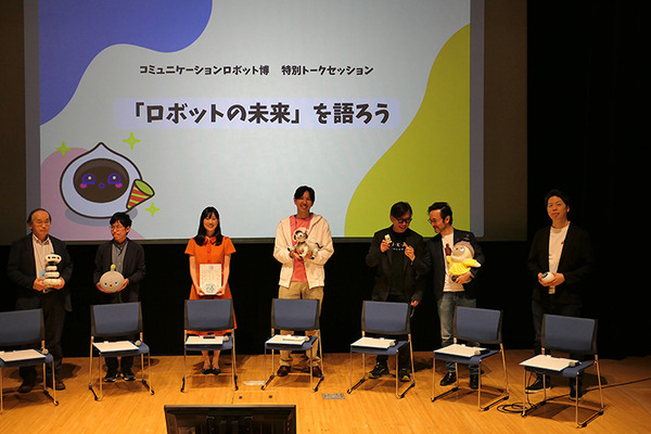 ロボットの未来を語ろう、「コミュニケーションロボット博」開催　各メーカーとオーナーたちが集う