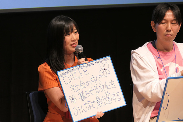 ロボットの未来を語ろう、「コミュニケーションロボット博」開催　各メーカーとオーナーたちが集う