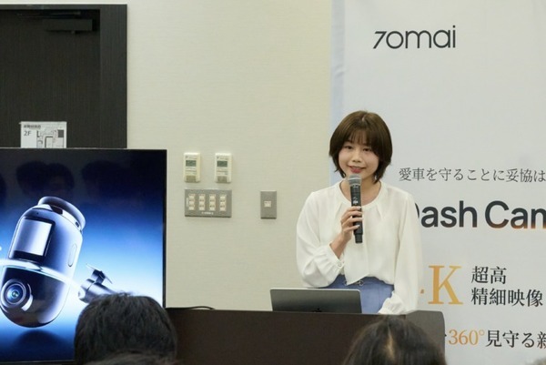 愛車を360°見守るAI搭載ドライブレコーダー　AI動体検知＆音声アシスタント対応　70mai、特典付き先行予約開始