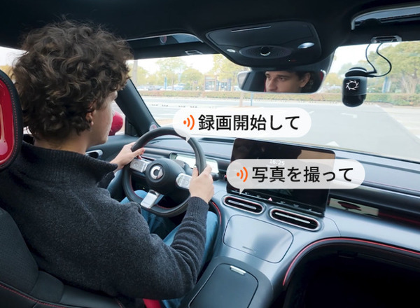 愛車を360°見守るAI搭載ドライブレコーダー　AI動体検知＆音声アシスタント対応　70mai、特典付き先行予約開始