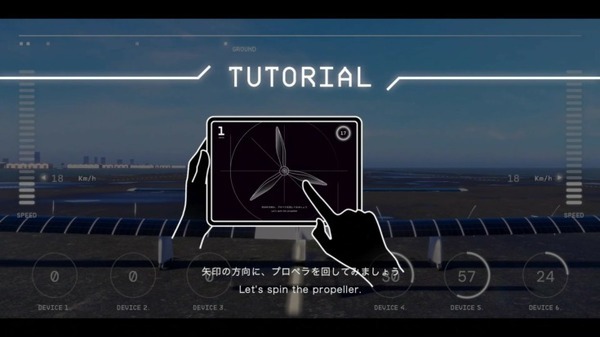 月面基地ロボット、海底ロボット、空飛ぶ基地局HAPS、触覚グローブの操作体験など見どころ紹介　総務省「Beyond 5G ready ショーケース」大阪・関西万博