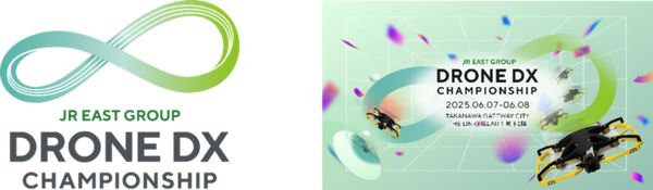 JR東日本 高輪ゲートウェイシティで最先端のドローンやレース大会イベント　「JR東日本グループ ドローンDX CHAMPIONSHIP」開催