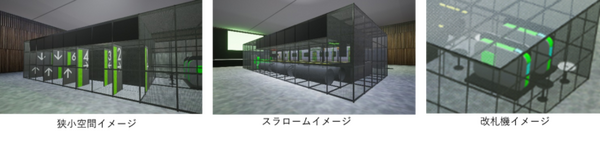 JR東日本 高輪ゲートウェイシティで最先端のドローンやレース大会イベント　「JR東日本グループ ドローンDX CHAMPIONSHIP」開催