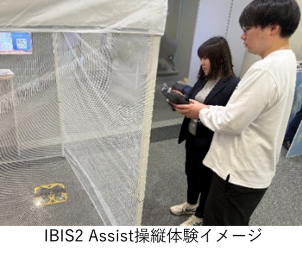 JR東日本 高輪ゲートウェイシティで最先端のドローンやレース大会イベント　「JR東日本グループ ドローンDX CHAMPIONSHIP」開催