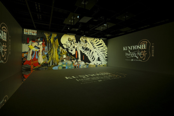 「宮本武蔵の鯨退治」「相馬の古内裏」など体感型デジタルアート「歌川国芳展」開催中　公式記録写真を公開　北海道立近代美術館
