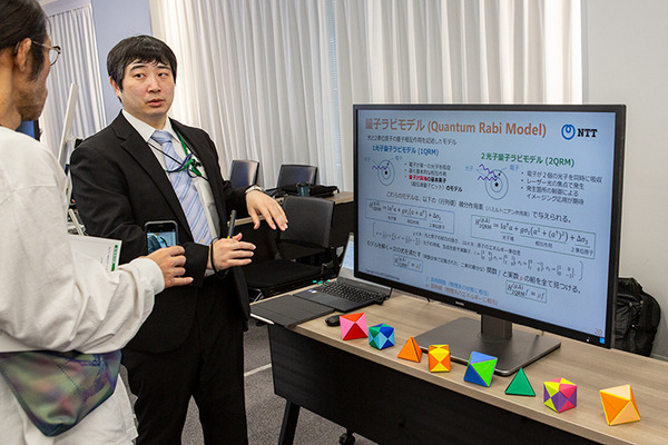 NTTの最先端研究を公開する「オープンハウス2025」開催へ　「空中に触感を生み出す」「集中力を高める光」など、見どころを一挙紹介