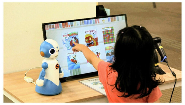 NTT、社会的ロボットが5歳児の利他的行動に影響を与えることを発見、実験心理学的手法で実証　幼児教育と学習AIコンパニオンロボット