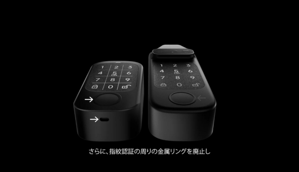 顔・指紋・静脈の生体認証に対応したスマートロック「SESAMEフェイス」シリーズ発売　24時間で1万台を販売