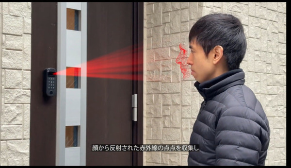 顔・指紋・静脈の生体認証に対応したスマートロック「SESAMEフェイス」シリーズ発売　24時間で1万台を販売