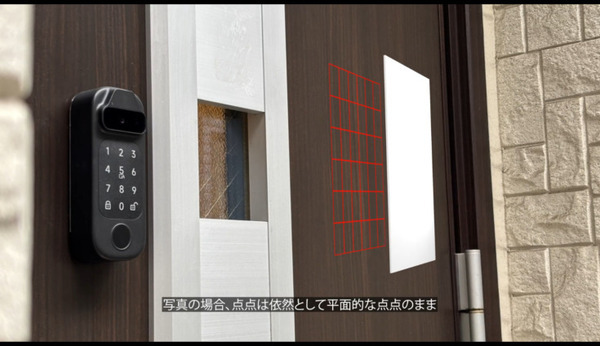 顔・指紋・静脈の生体認証に対応したスマートロック「SESAMEフェイス」シリーズ発売　24時間で1万台を販売