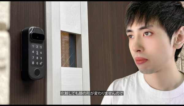 顔・指紋・静脈の生体認証に対応したスマートロック「SESAMEフェイス」シリーズ発売　24時間で1万台を販売