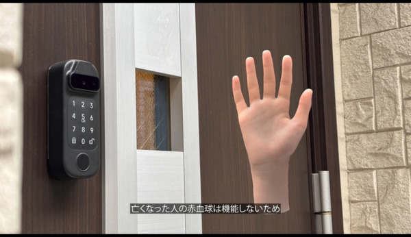 顔・指紋・静脈の生体認証に対応したスマートロック「SESAMEフェイス」シリーズ発売　24時間で1万台を販売