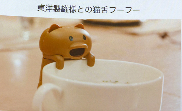 海外の支援者が日本の2倍超！大人気の「猫舌ふーふー」先行体験イベント開催　けなげに頑張るプロトタイプも公開