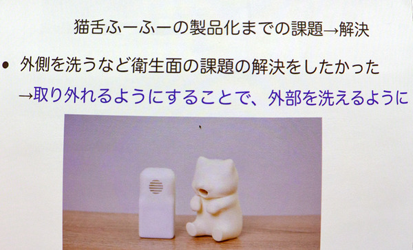 海外の支援者が日本の2倍超！大人気の「猫舌ふーふー」先行体験イベント開催　けなげに頑張るプロトタイプも公開