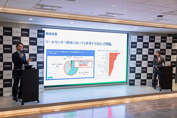 電話での予約受付はAIエージェントが対応、ドライブスルーの注文受付はデジタルヒューマンが担当　「ミライオ」のデモを公開