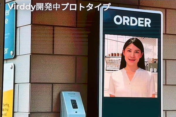 電話での予約受付はAIエージェントが対応、ドライブスルーの注文受付はデジタルヒューマンが担当　「ミライオ」のデモを公開