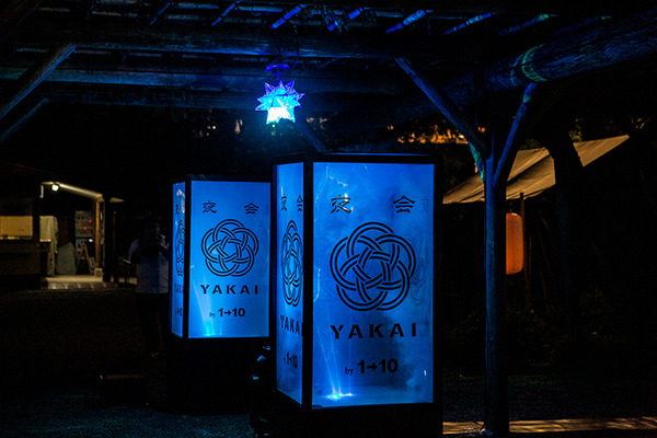 日本庭園で幻想的な光と音のライトアップを楽しむ「旧芝離宮夜会 ひかりめぐる庭」体験レポート　5月25日まで開催