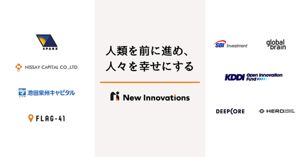 New Innovations、ハンバーガー調理ロボット「Burger Cooker」の開発を発表　累計調達額は68.1億円に