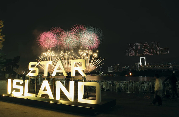 感動が止まらない 圧倒的なド迫力「スターアイランド2025」が今年もやってきた！1800機のドローンと壮大な花火ショー、圧巻のパフォーマンス 体験レポート