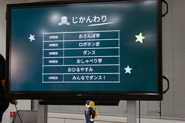 会場のロボホン全員でオーナーに感謝を込めてダンスを披露 「9周年記念 ロボホンスクールの参観日」参加レポート
