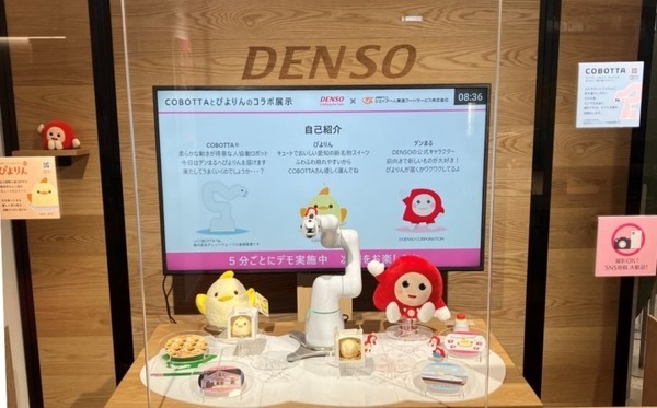 “かわいさ×テクノロジー”の融合に思わず笑顔に　協働ロボットCOBOTTAが人気スイーツぴよりんを運ぶ動画公開