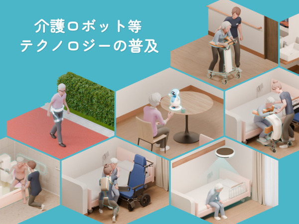 iPS細胞やオルガノイド、介護ロボット等、万博内で健康/医療/ヘルスケア体験イベント「HEALTH DESIGN」6/21から開催