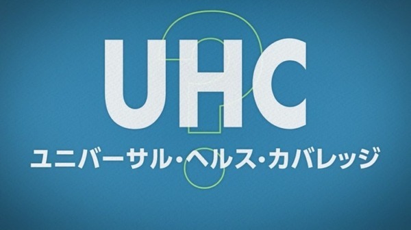 iPS細胞やオルガノイド、介護ロボット等、万博内で健康/医療/ヘルスケア体験イベント「HEALTH DESIGN」6/21から開催