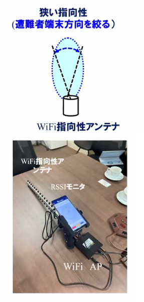 雪に埋まった遭難者もWi-Fi通信を使って約10分で救助へ　ソフトバンクと科学大 ドローンで広域捜索、Wi-Fiで位置特定