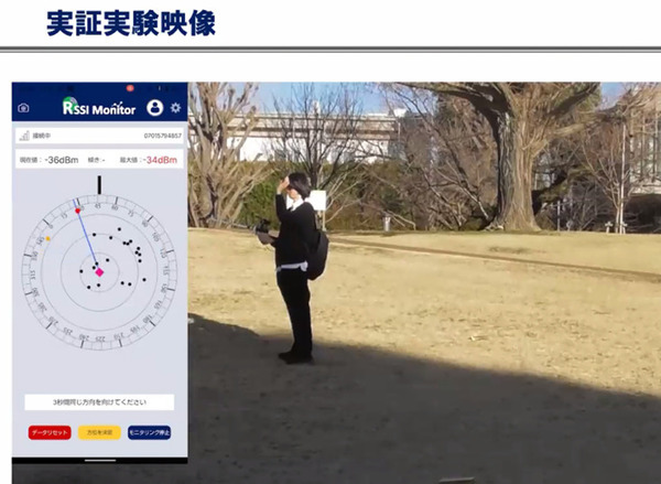 雪に埋まった遭難者もWi-Fi通信を使って約10分で救助へ　ソフトバンクと科学大 ドローンで広域捜索、Wi-Fiで位置特定