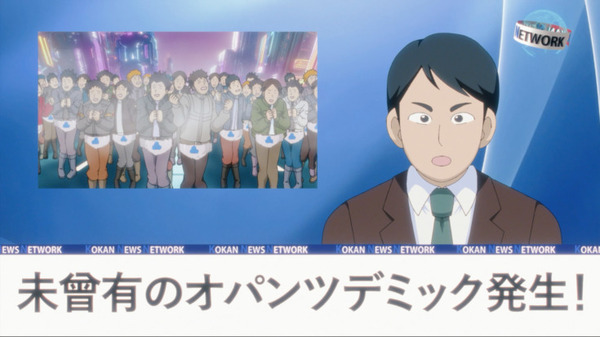 「股間戦士エムズーン」の最新コミカル動画 「人類股間AI化計画」公開　ICT用語と夏の痒みを融合した最新マタノロジー