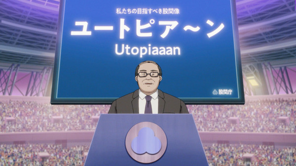 「股間戦士エムズーン」の最新コミカル動画 「人類股間AI化計画」公開　ICT用語と夏の痒みを融合した最新マタノロジー